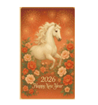 錦繡吉馬年（個別スタンプ：11）