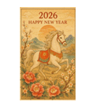 錦繡吉馬年（個別スタンプ：12）