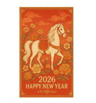 錦繡吉馬年（個別スタンプ：16）