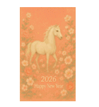 錦繡吉馬年（個別スタンプ：18）