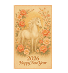 錦繡吉馬年（個別スタンプ：19）