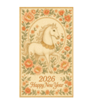 錦繡吉馬年（個別スタンプ：22）