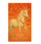 錦繡吉馬年（個別スタンプ：23）