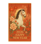 錦繡吉馬年（個別スタンプ：29）