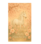 錦繡吉馬年（個別スタンプ：32）