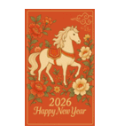 錦繡吉馬年（個別スタンプ：34）