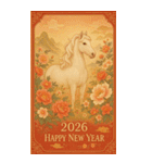 錦繡吉馬年（個別スタンプ：36）