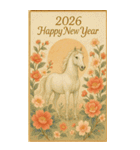 錦繡吉馬年（個別スタンプ：37）