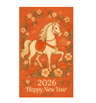 錦繡吉馬年（個別スタンプ：38）