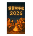 幻彩祭り2、40枚のポップコーン級のクロス（個別スタンプ：7）