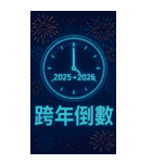 幻彩祭り2、40枚のポップコーン級のクロス（個別スタンプ：8）