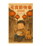 幻彩祭り2、40枚のポップコーン級のクロス（個別スタンプ：9）