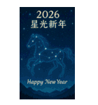 幻彩祭り2、40枚のポップコーン級のクロス（個別スタンプ：19）
