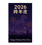 幻彩祭り2、40枚のポップコーン級のクロス（個別スタンプ：25）