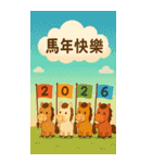 幻彩祭り2、40枚のポップコーン級のクロス（個別スタンプ：26）