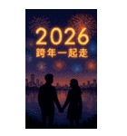 幻彩祭り2、40枚のポップコーン級のクロス（個別スタンプ：30）