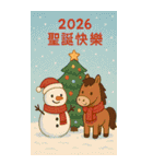 幻彩祭り2、40枚のポップコーン級のクロス（個別スタンプ：31）