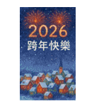 幻彩祭り2、40枚のポップコーン級のクロス（個別スタンプ：32）
