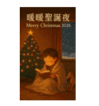 幻彩祭り2、40枚のポップコーン級のクロス（個別スタンプ：34）