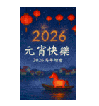 幻彩祭り2、40枚のポップコーン級のクロス（個別スタンプ：36）
