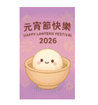 幻彩祭り2、40枚のポップコーン級のクロス（個別スタンプ：40）