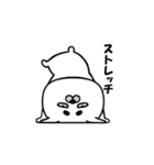 ねこっぽ犬の気まぐれスタンプ（個別スタンプ：1）