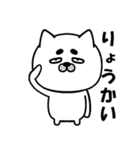 ねこっぽ犬の気まぐれスタンプ（個別スタンプ：2）