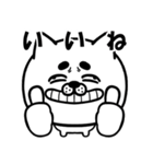 ねこっぽ犬の気まぐれスタンプ（個別スタンプ：3）