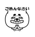 ねこっぽ犬の気まぐれスタンプ（個別スタンプ：4）