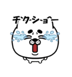 ねこっぽ犬の気まぐれスタンプ（個別スタンプ：5）