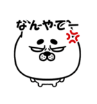 ねこっぽ犬の気まぐれスタンプ（個別スタンプ：6）