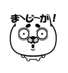 ねこっぽ犬の気まぐれスタンプ（個別スタンプ：7）