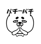 ねこっぽ犬の気まぐれスタンプ（個別スタンプ：8）