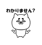 ねこっぽ犬の気まぐれスタンプ（個別スタンプ：9）