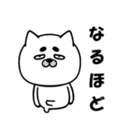 ねこっぽ犬の気まぐれスタンプ（個別スタンプ：10）