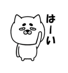 ねこっぽ犬の気まぐれスタンプ（個別スタンプ：11）