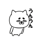 ねこっぽ犬の気まぐれスタンプ（個別スタンプ：12）