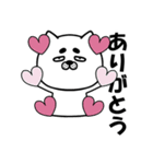 ねこっぽ犬の気まぐれスタンプ（個別スタンプ：13）