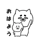ねこっぽ犬の気まぐれスタンプ（個別スタンプ：14）