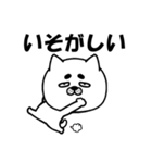 ねこっぽ犬の気まぐれスタンプ（個別スタンプ：15）