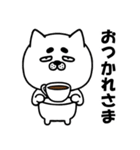 ねこっぽ犬の気まぐれスタンプ（個別スタンプ：16）