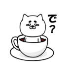 ねこっぽ犬の気まぐれスタンプ（個別スタンプ：17）