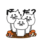 ねこっぽ犬の気まぐれスタンプ（個別スタンプ：19）