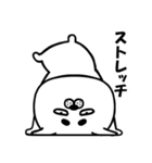 ねこっぽ犬の気まぐれスタンプ（個別スタンプ：22）