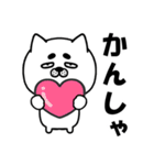 ねこっぽ犬の気まぐれスタンプ（個別スタンプ：23）