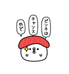 ちょすし挨拶ポジティブ（個別スタンプ：1）