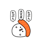 ちょすし挨拶ポジティブ（個別スタンプ：2）