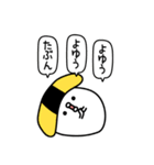 ちょすし挨拶ポジティブ（個別スタンプ：3）