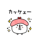 ちょすし挨拶ポジティブ（個別スタンプ：4）