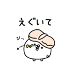 ちょすし挨拶ポジティブ（個別スタンプ：8）